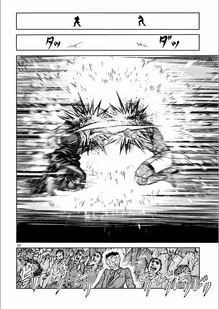 Kengan Ashura Chapter 81.5 image 26_optimized